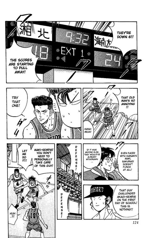 Slam Dunk, Chapter 104 image 17